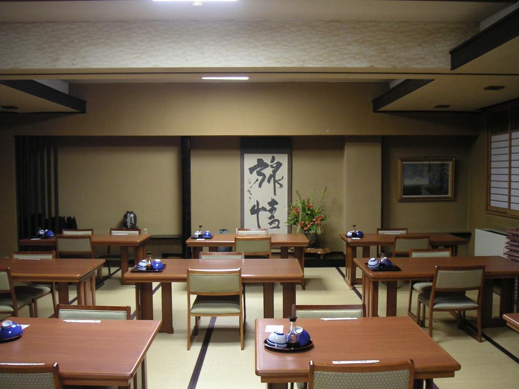 Oogiya Hotel Osaki  Buitenkant foto